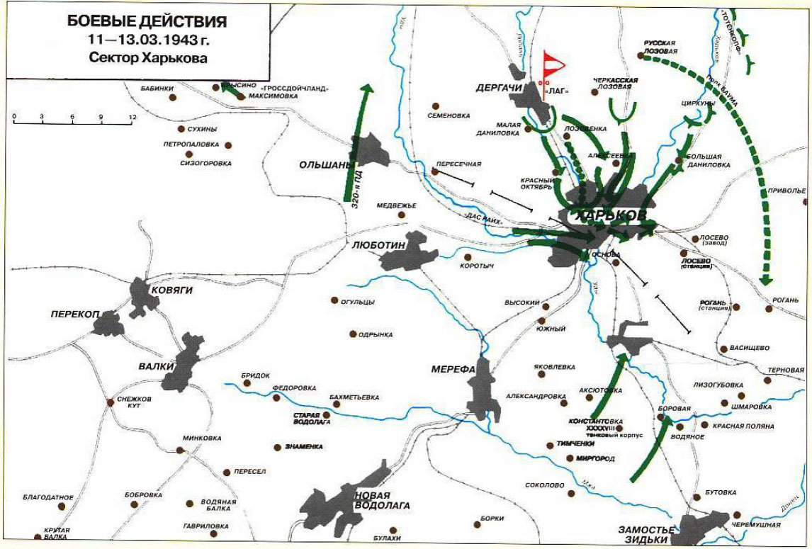 Карта боев харьковская область