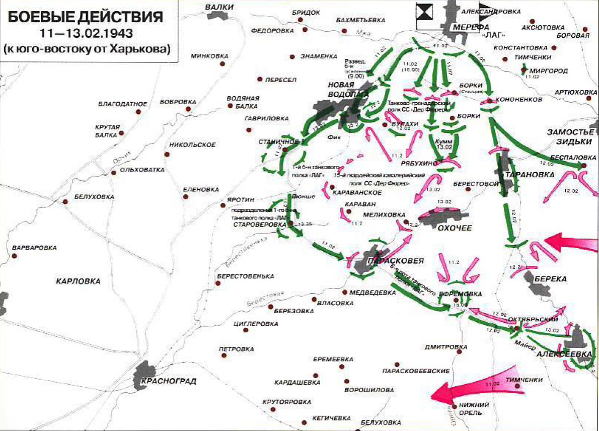 Карта боевых действий с поселками